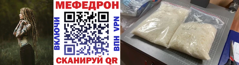 Где найти наркотики Татарск ГАШИШ  Канабис  Меф 
