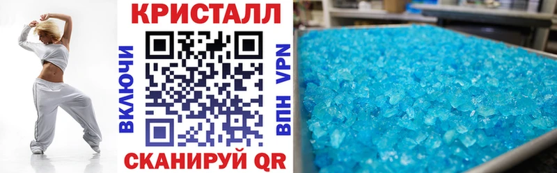 Amphetamine Premium Татарск