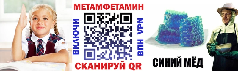 Амфетамин Розовый  Татарск 