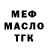 Метамфетамин винт Alex Benedict