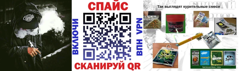 наркошоп  Татарск  Бутират бутик 