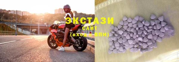 мяу мяу кристалл Вяземский