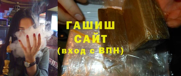 мяу мяу кристалл Вяземский