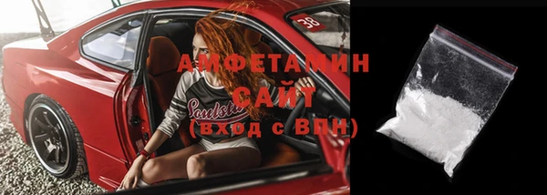 мяу мяу кристалл Вяземский