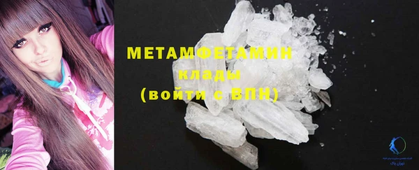 мяу мяу кристалл Вяземский