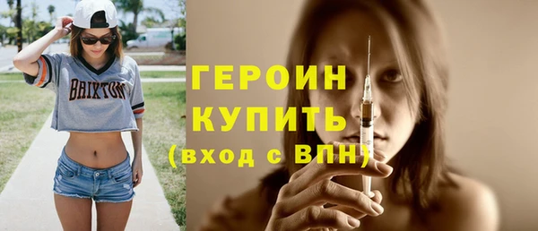 сатива Вязьма