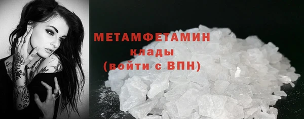 мяу мяу кристалл Вяземский