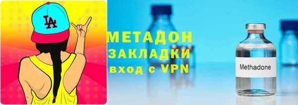 сатива Вязьма