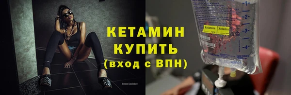 сатива Вязьма
