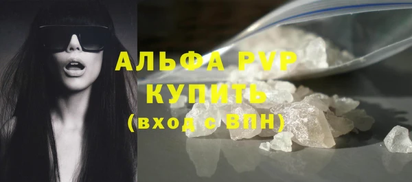 мяу мяу кристалл Вяземский