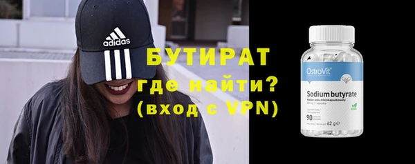 мяу мяу кристалл Вяземский