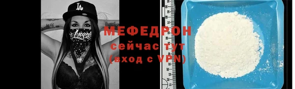 прущие грибы Вязники