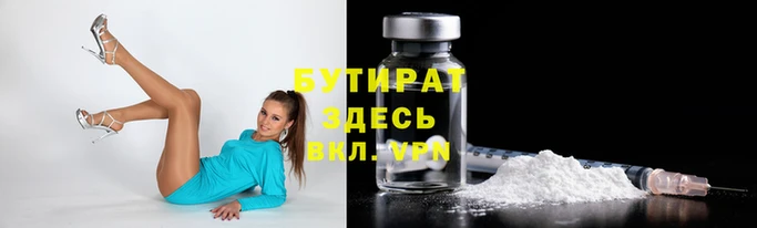 сатива Вязьма