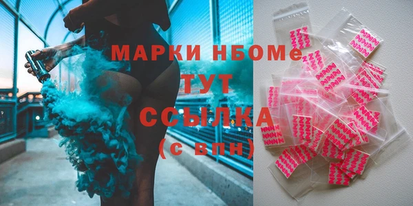 сатива Вязьма