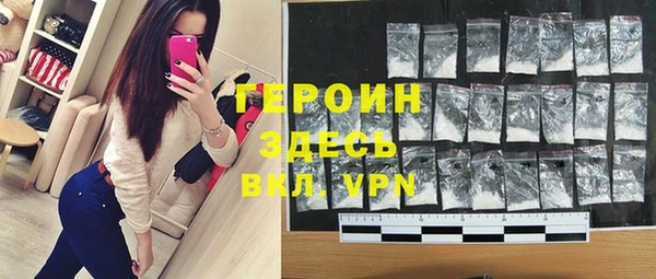 прущие грибы Вязники