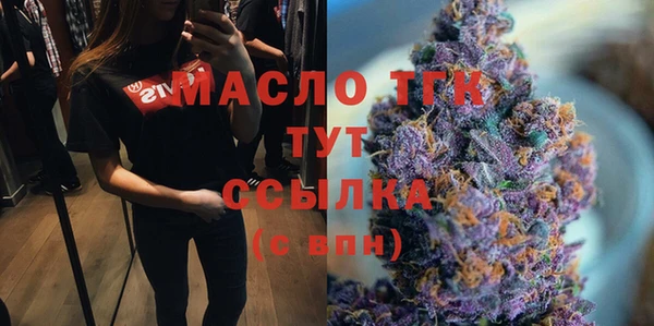 мяу мяу кристалл Вяземский