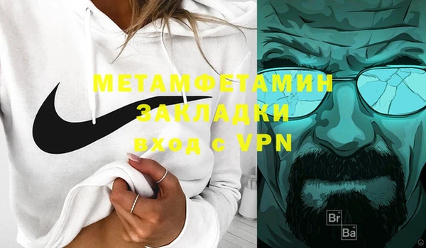 сатива Вязьма