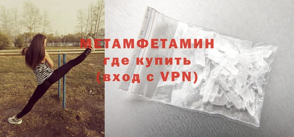 мяу мяу кристалл Вяземский