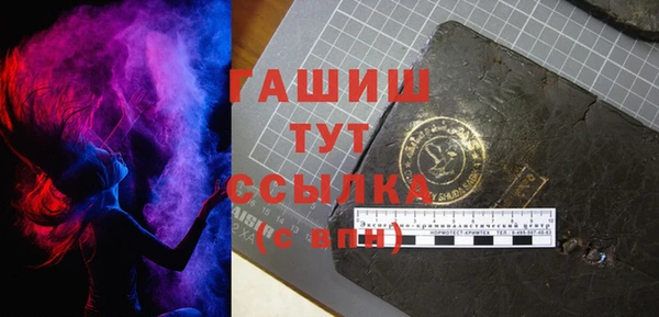 мяу мяу кристалл Вяземский
