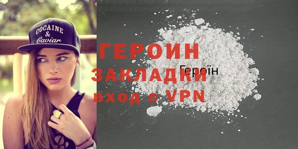 прущие грибы Вязники