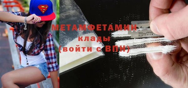 мяу мяу кристалл Вяземский