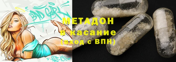 мяу мяу кристалл Вяземский