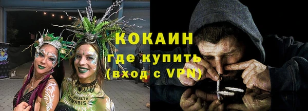 мяу мяу кристалл Вяземский