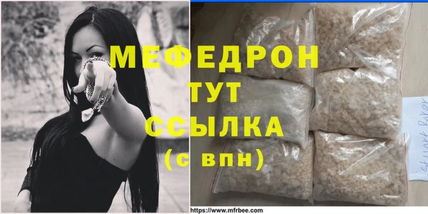 сатива Вязьма