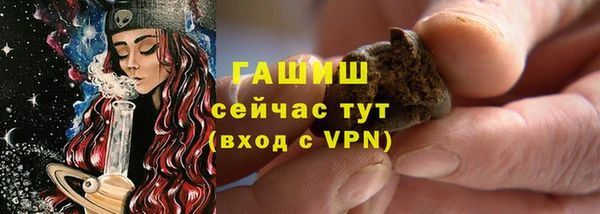 сатива Вязьма