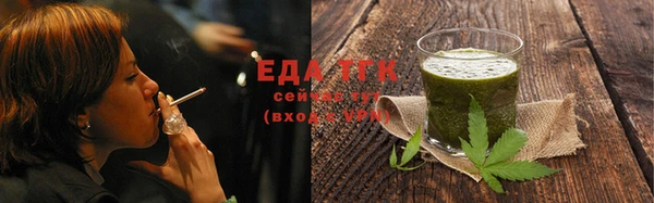 мяу мяу кристалл Вяземский