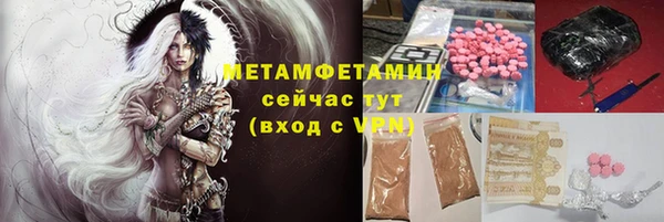 мяу мяу кристалл Вяземский