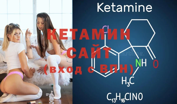 мяу мяу кристалл Вяземский