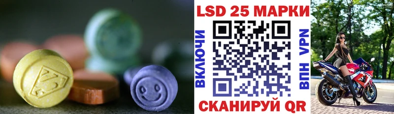 Лсд 25 экстази кислота  Татарск 