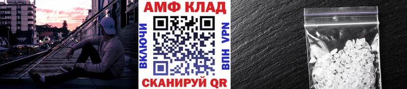 omg как войти  Татарск  Метамфетамин кристалл  закладки 