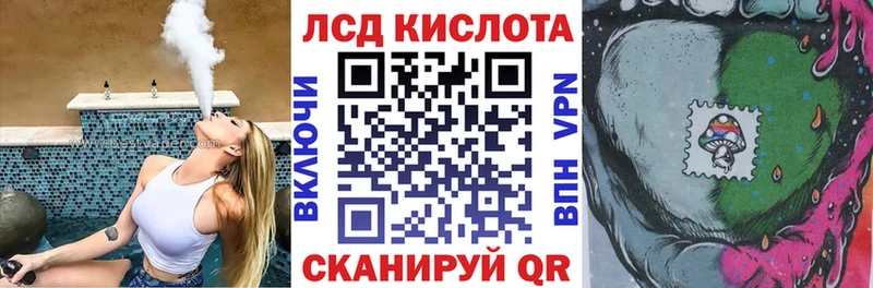 Марки N-bome 1500мкг Татарск