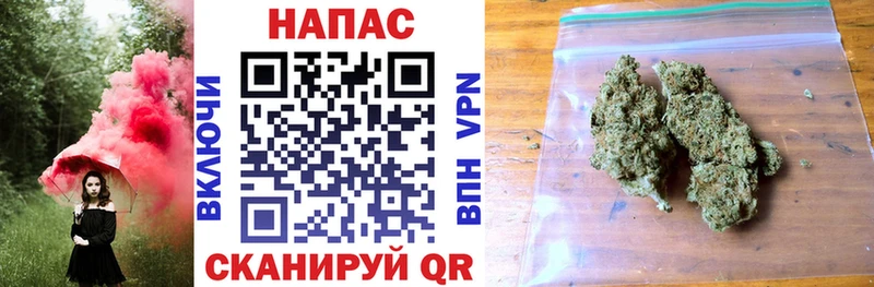 Канабис THC 21%  Татарск 